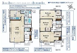 日野市東豊田1丁目　1号棟
