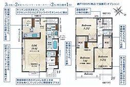 日野市東豊田1丁目　2号棟