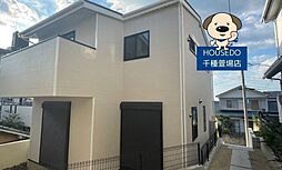 大屋敷　新築戸建