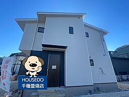 青山台　新築戸建