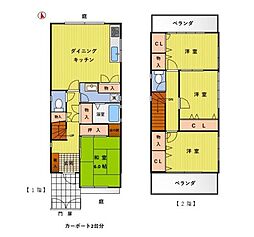 牧の原3丁目　中古戸建