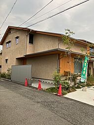 佐伯区三宅1丁目