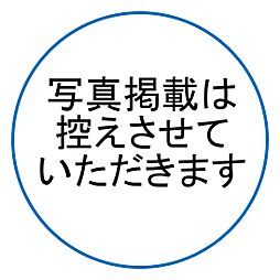相田土地