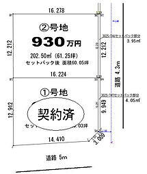 四日市市小林町 2