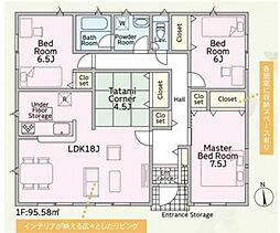 いなべ市北勢町垣内 第1 　1号棟