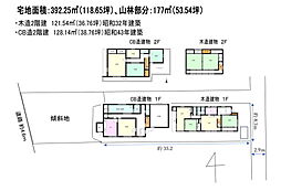 津市広明町　土地