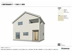 川越町南福崎　第7　1号棟