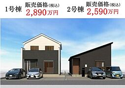四日市市八千代台2丁目24-1期　2号棟