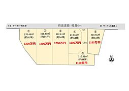 鈴鹿市稲生西宅地分譲