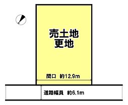 売土地 甲賀市甲南町希望が丘本町1丁目