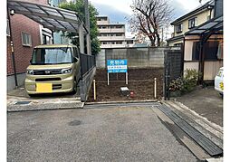 稔台8丁目