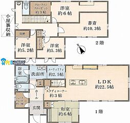 松美台中古戸建
