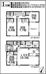 新潟市中央区紫竹1丁目　第3　新築戸建　1号棟