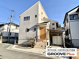 神戸市北区小倉台2丁目