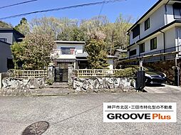 神戸市北区花山台