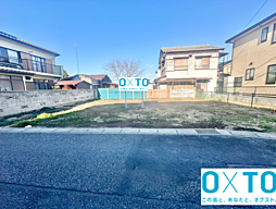 古河市幸町 土地