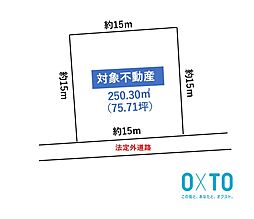 古河市本町４丁目