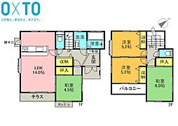 駒羽根　中古戸建