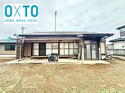 古河市谷貝　中古戸建