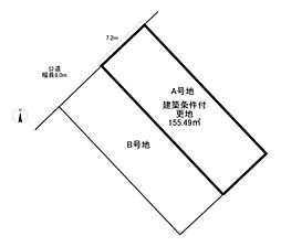北五葉1丁目A号地