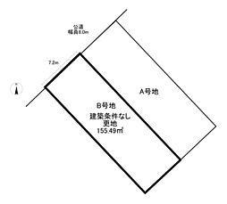 北五葉1丁目B号地