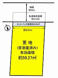 大阪市城東区新喜多東１丁目　土地 １