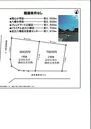 近江八幡市加茂町