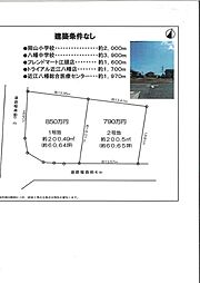 近江八幡市加茂町