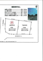 近江八幡市加茂町