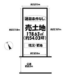 売土地　清須市西枇杷島町古城　1号地