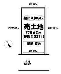 売土地　清須市西枇杷島町古城　2号地