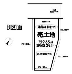 売土地　北名古屋市九之坪東ノ川全4区画