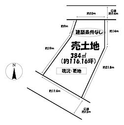 売土地 清須市朝日天王