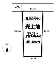売土地　北名古屋市鹿田海道西