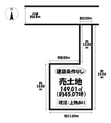 売土地　北名古屋市六ツ師山の神