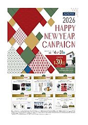 新築戸建 北名古屋市鹿田西赤土　全7区画