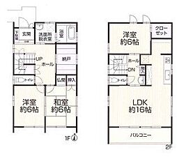 中古戸建　名古屋市北区大野町4丁目