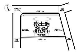 売土地　北名古屋市徳重生田