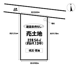 売土地　北名古屋市井瀬木居屋敷
