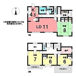 中古戸建　北名古屋市六ツ師宮西