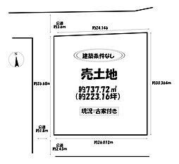 売土地　北名古屋市九之坪宮浦