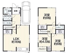 野間北3丁目