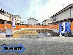 田原本町宮森・新築一戸建て