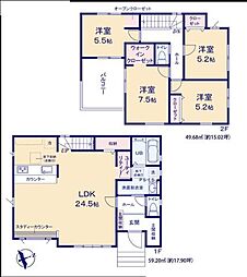 新築戸建　貝渕4丁目