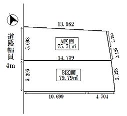 堀切5丁目　土地