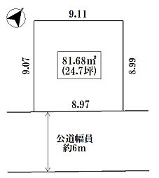 戸田市喜沢一丁目