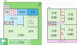 南烏山2丁目戸建 B