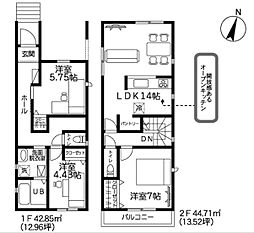 さいたま市北区宮原町　新築一戸建て　1号棟