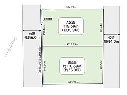 さいたま市緑区中尾　売地　A区画