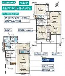 桶川市泉2丁目4期 2号棟